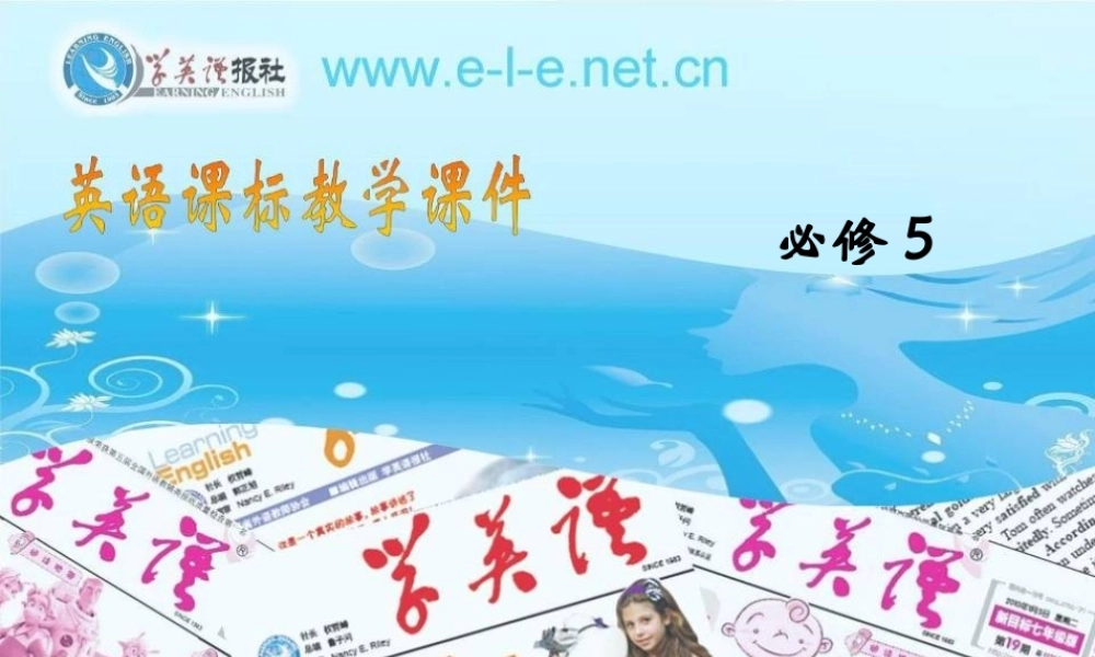 U5P1Warmingup教学设计