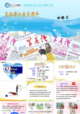 U5P1Warmingup教学设计
