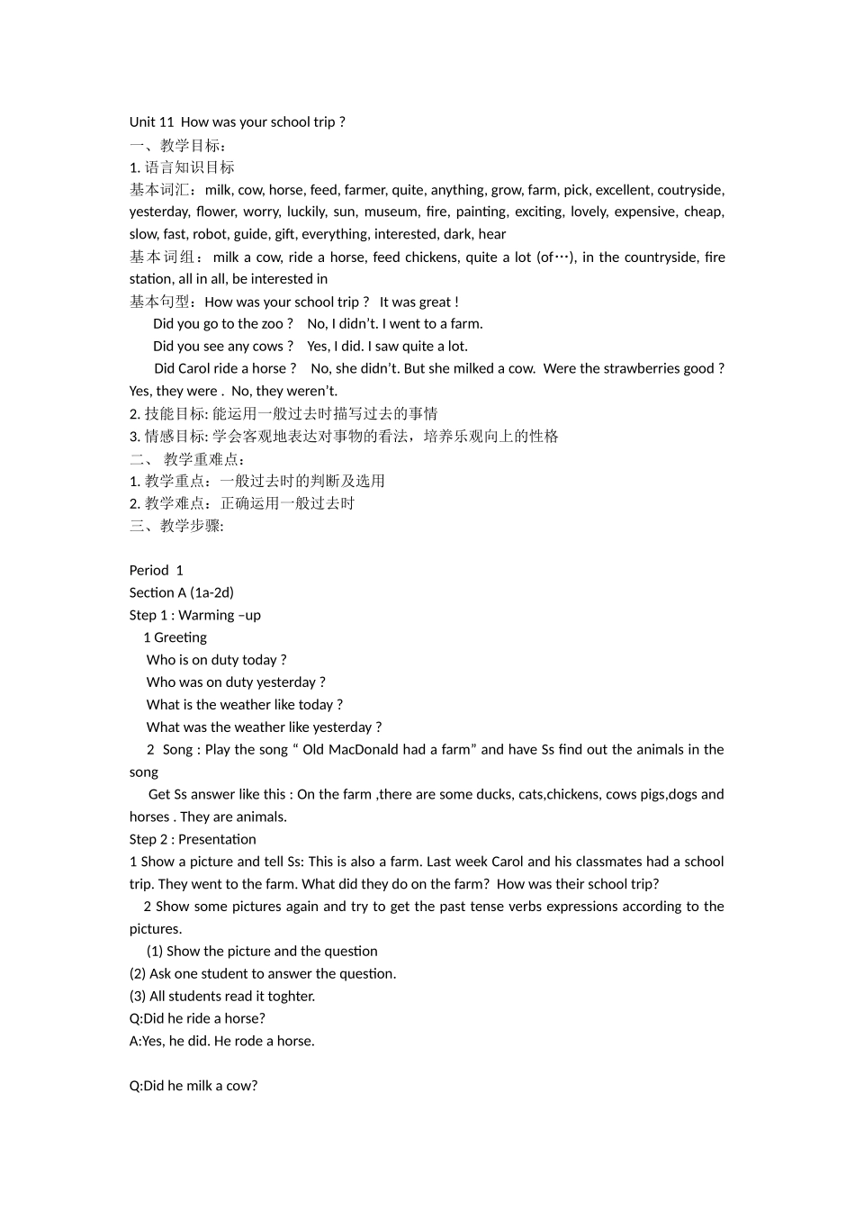 Unit11Howwasyourschooltrip_第1页