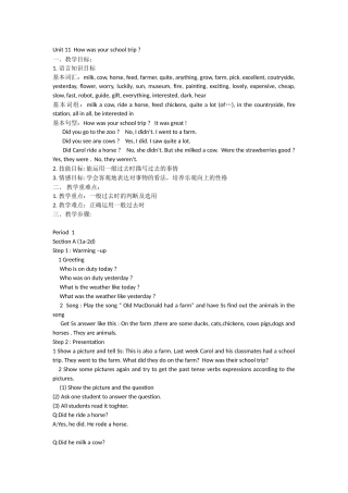 Unit11Howwasyourschooltrip