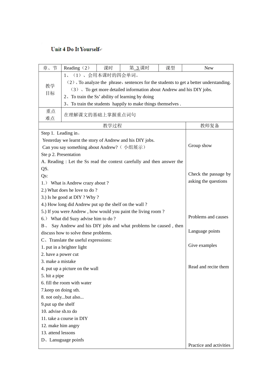 Unit4DoItYourself3_第1页