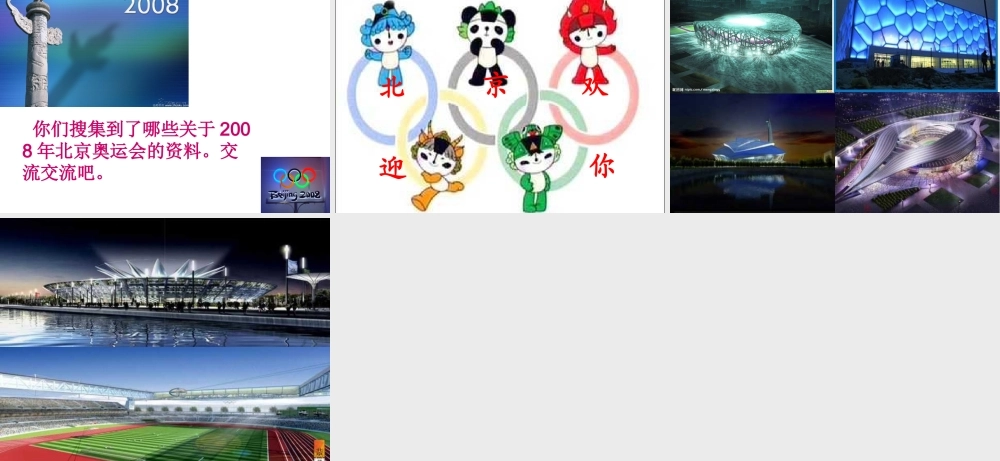 《我们成功了》