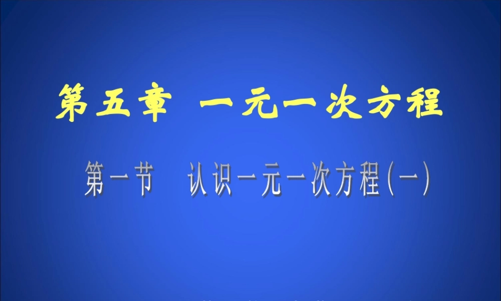 你今年几岁了(一)演示文稿