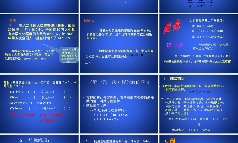 你今年几岁了(一)演示文稿