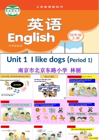 Unit1Ilikedogs(Period1)林丽-(2)
