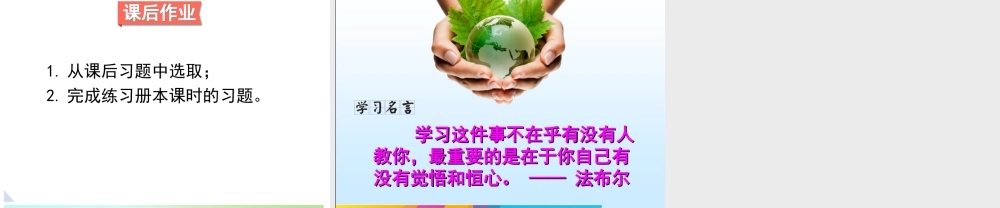 1-用表格表示的变量间关系