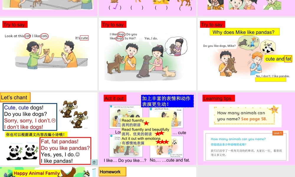 Unit1Ilikedogs(Period1)林丽