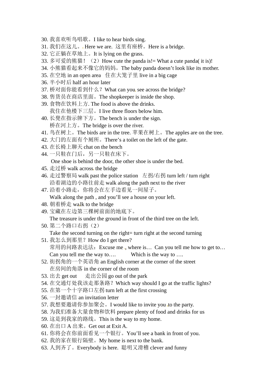 Unit4词汇讲义_第2页