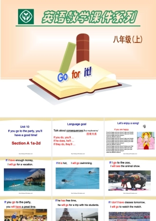 SectionA-1修改课件
