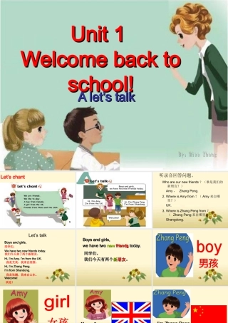 人教PEP(标准版)三年级英语下册课件-Unit1-A-let's-talk