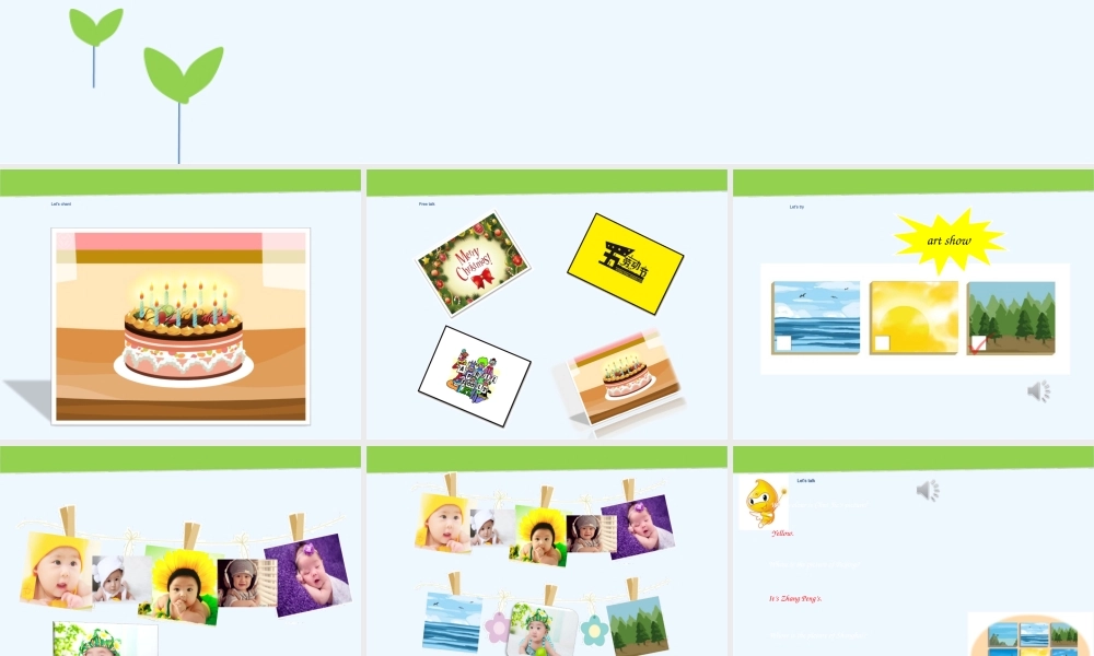 五下Unit5-Whose-dog-is-it第1课时