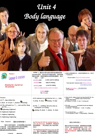 动名词做状语
