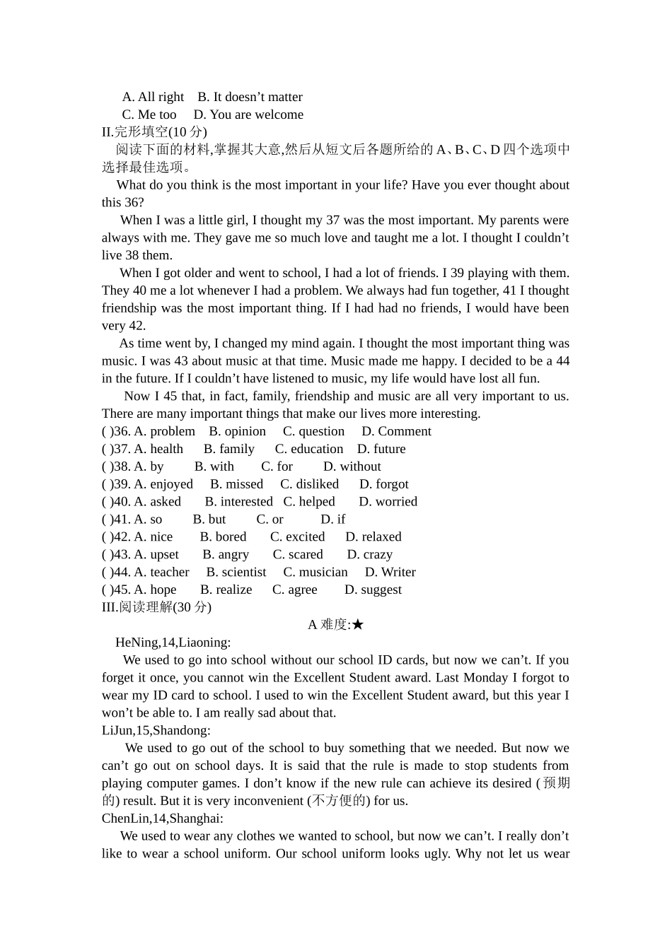 Unit2水平测试参考答案_第2页