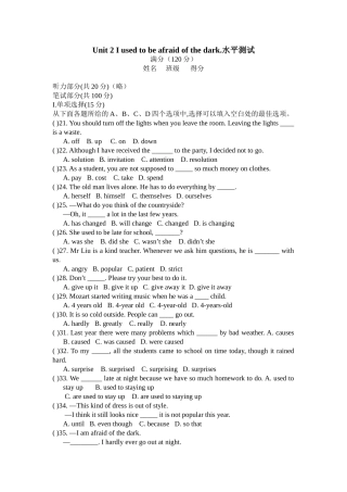 Unit2水平测试参考答案