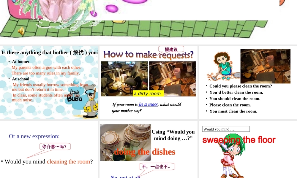 Unit7Wouldyoumindturningdownthemusic课件