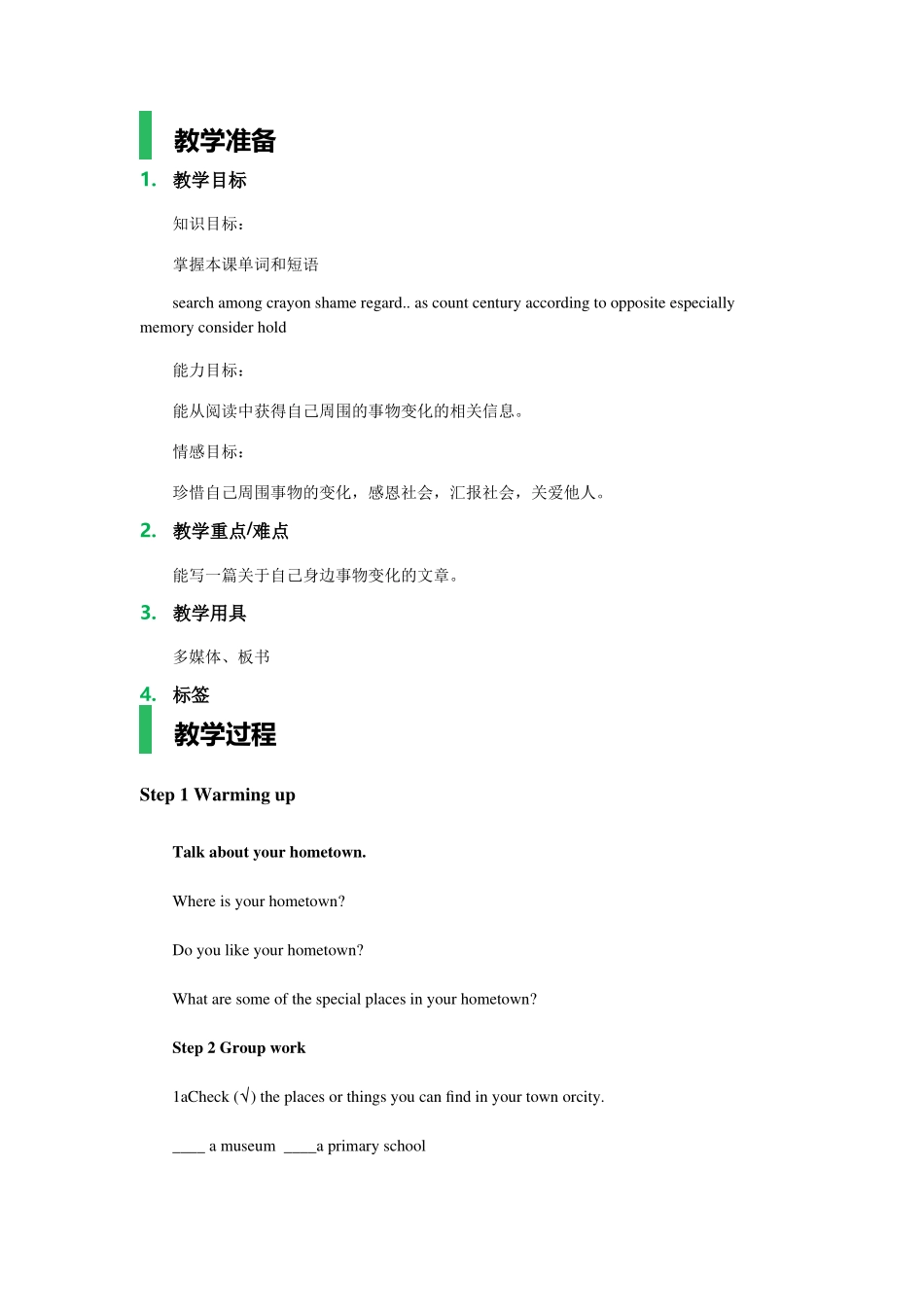 unit101869-4_第1页