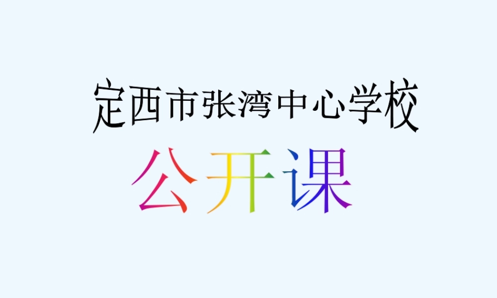 (部编)初中语文人教2011课标版七年级下册陋室铭-(17)