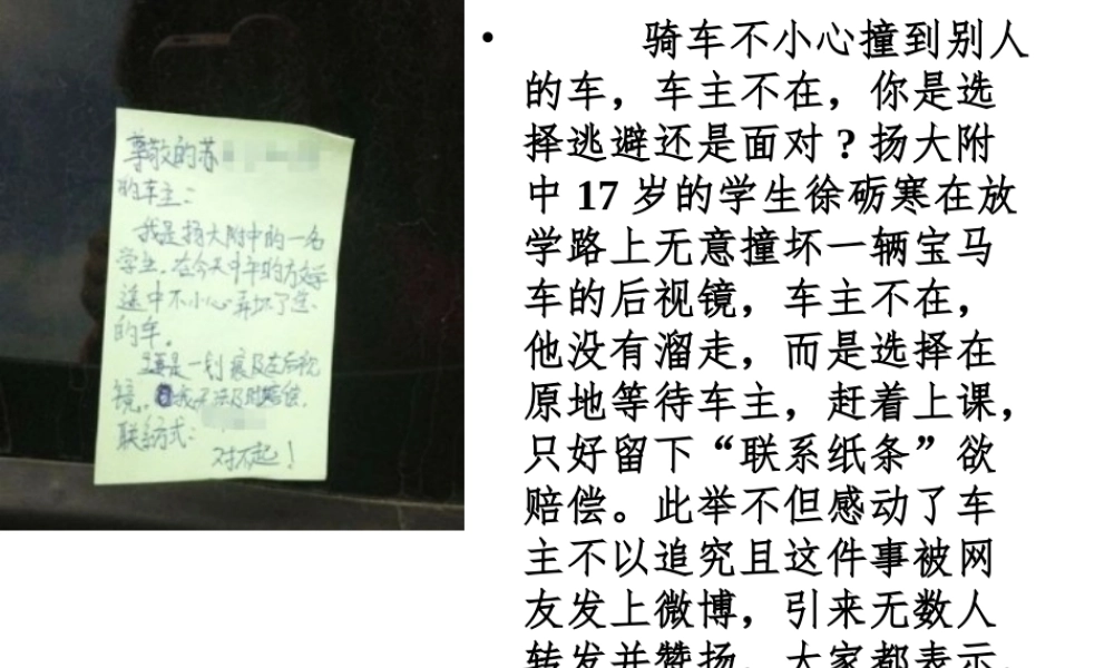 如何做到对自己的行为负责(终极版)