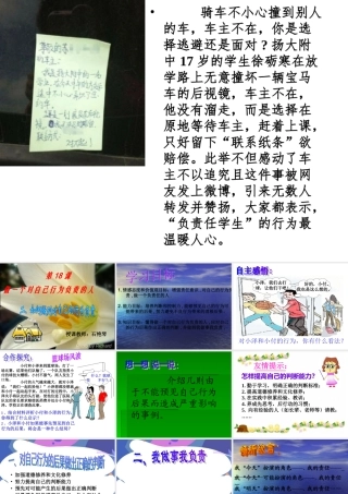 如何做到对自己的行为负责(终极版)