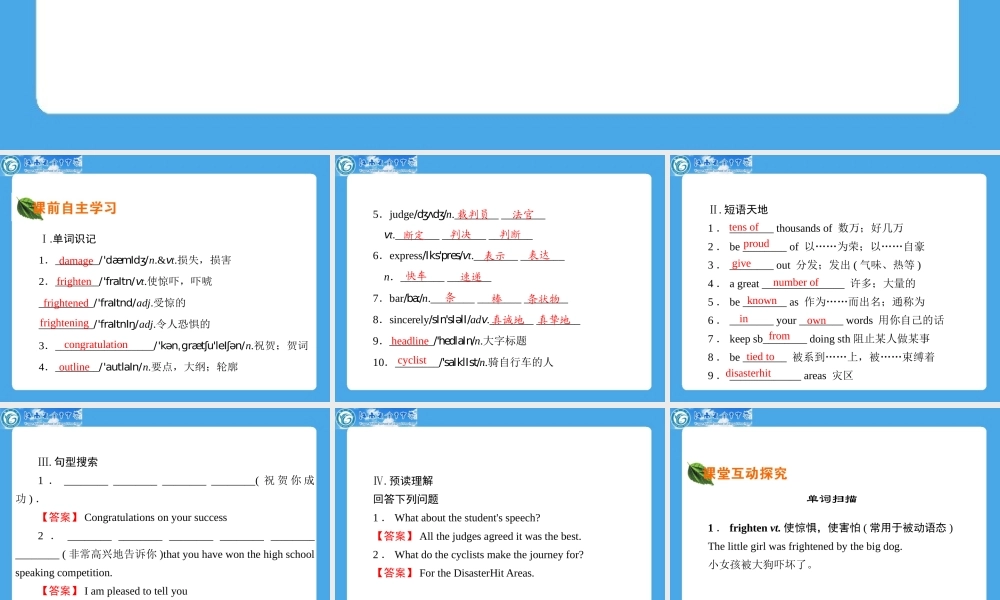 Unit-4-Earthquakes--Learning-about-Language-&-Using-Language