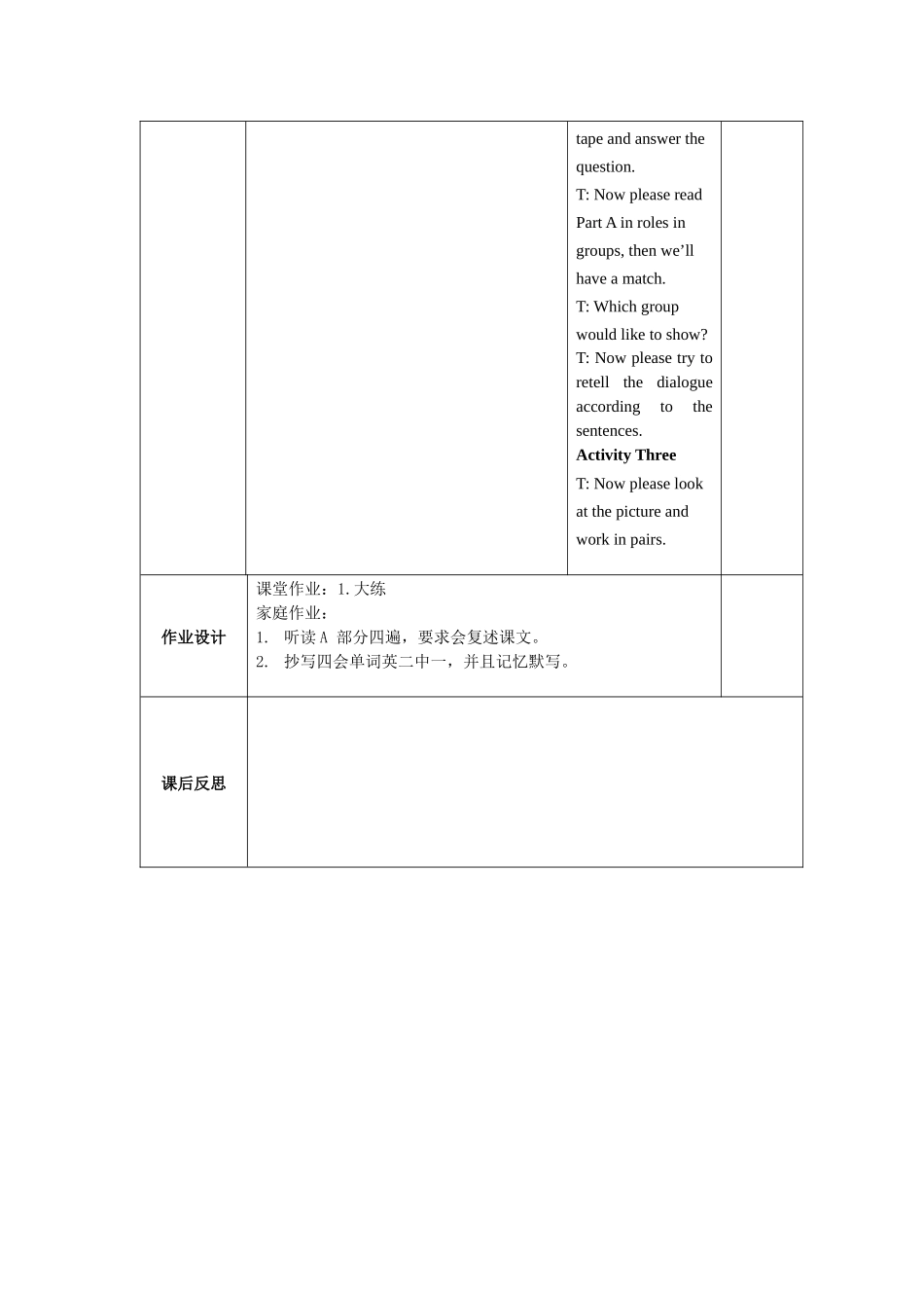 Unit7Alettertoapenfriend学案1_第3页