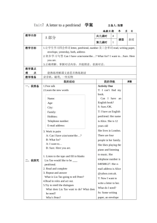 Unit7Alettertoapenfriend学案1