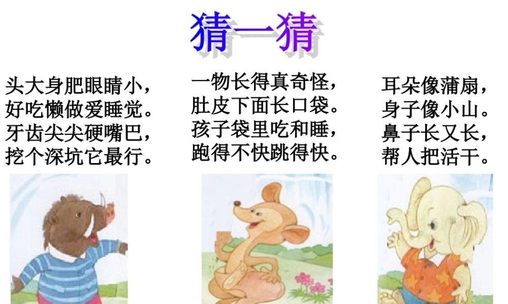 三个小伙伴(已修改)