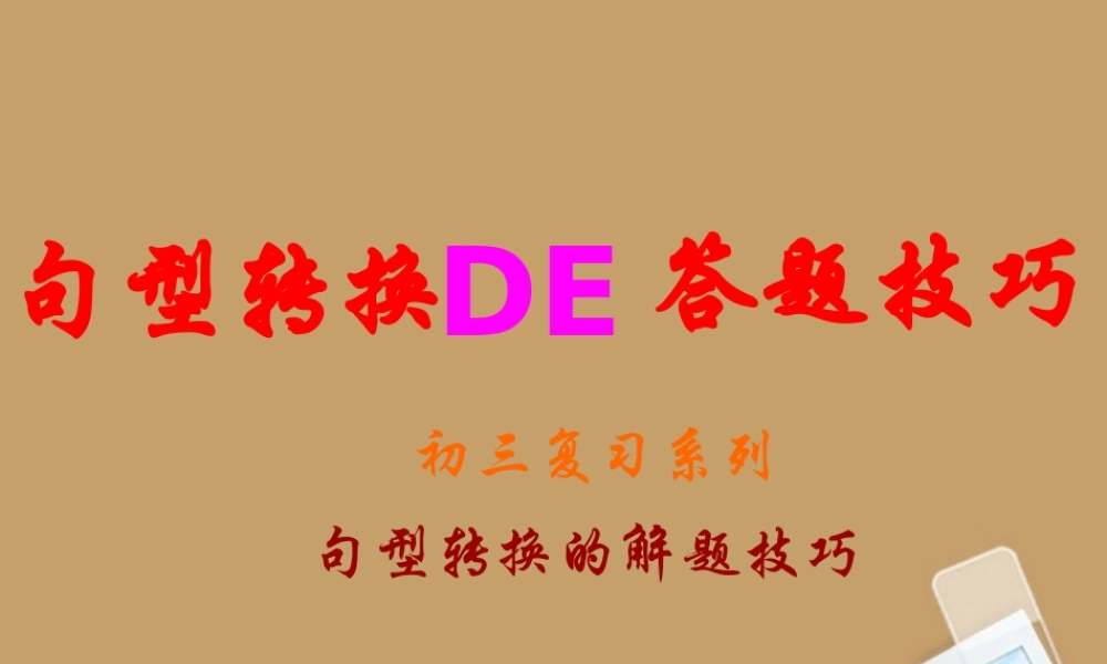 ZXXKCOM2013040109183189008