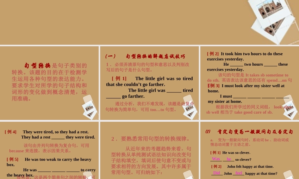 ZXXKCOM2013040109183189008