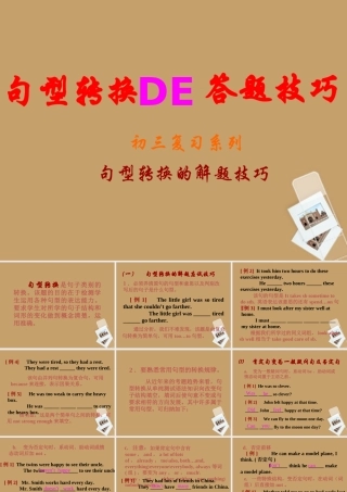 ZXXKCOM2013040109183189008