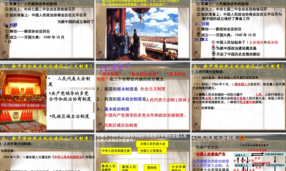 zxls2013053116044222