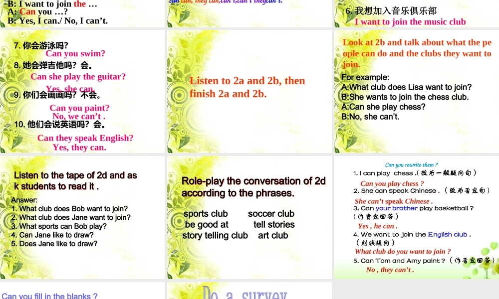 2013年七下英语Unit1Canyouplaytheguitar(1a--2d)