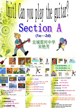 2013年七下英语Unit1Canyouplaytheguitar(1a--2d)