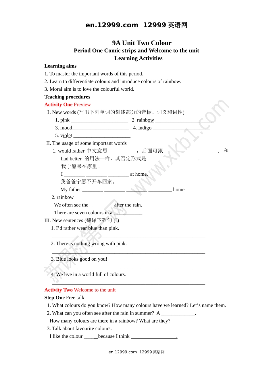 Unit2教案-(3)_第1页