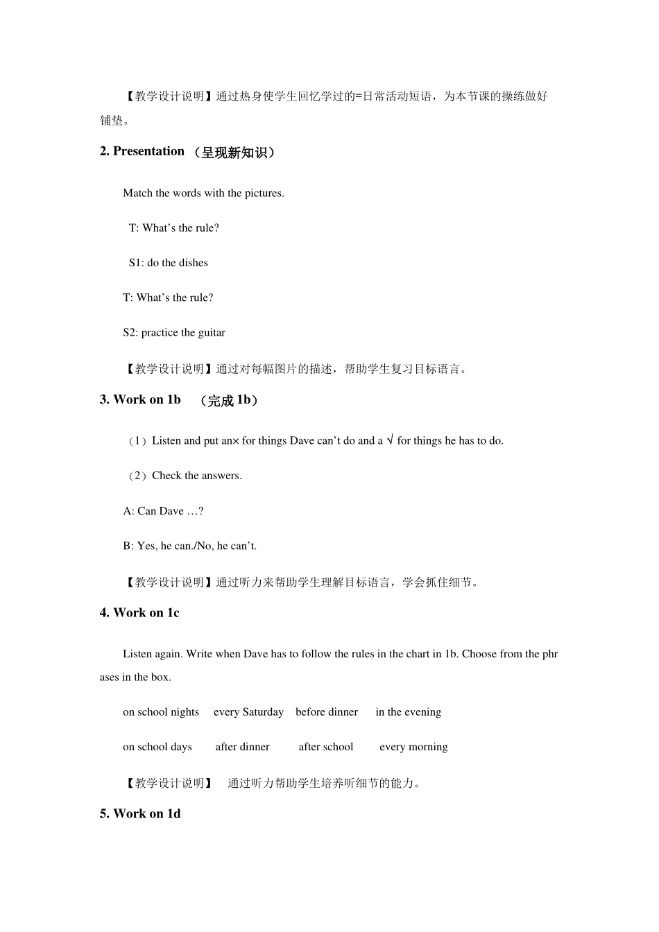 课时3-Unit-4-Don’t-eat-in-class.-教学设计-教案_第2页