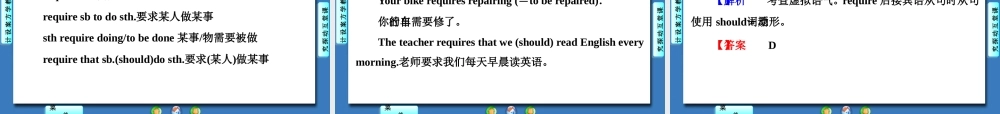 Unit3PeriodⅣ