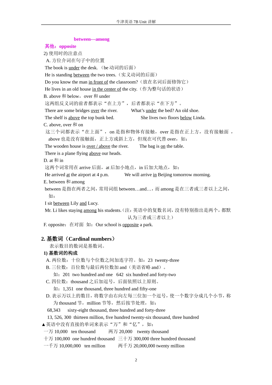 牛津英语7B-Unit1知识点讲解_第2页