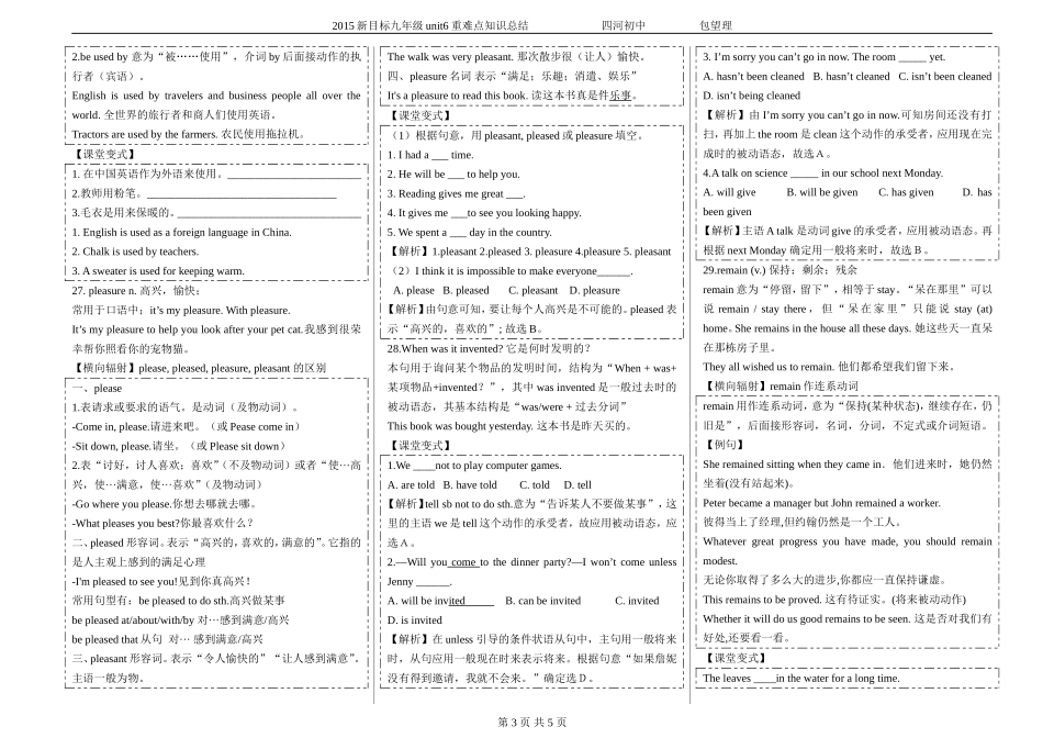 Unit6单元知识点(短语+句型+重难点句子)1_第3页