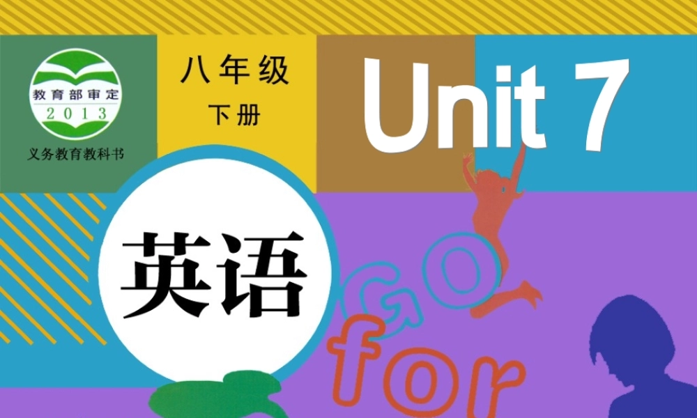 unit7-What's-the-highest-mountain-in-the-world-Section-A-1