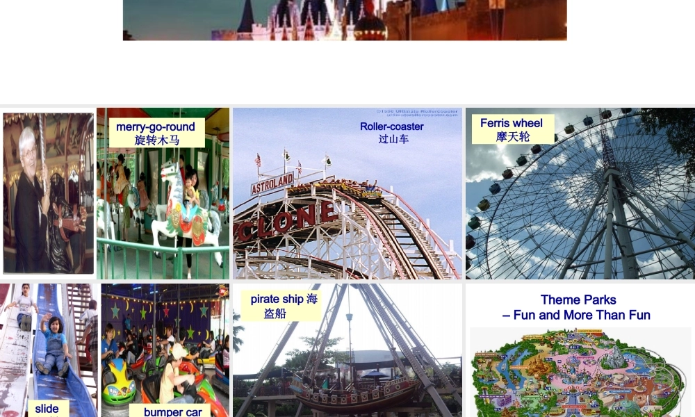 必修4unit5-Reading知识点