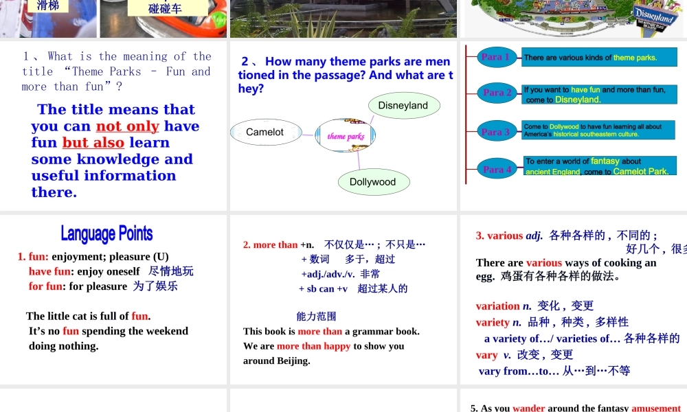 必修4unit5-Reading知识点
