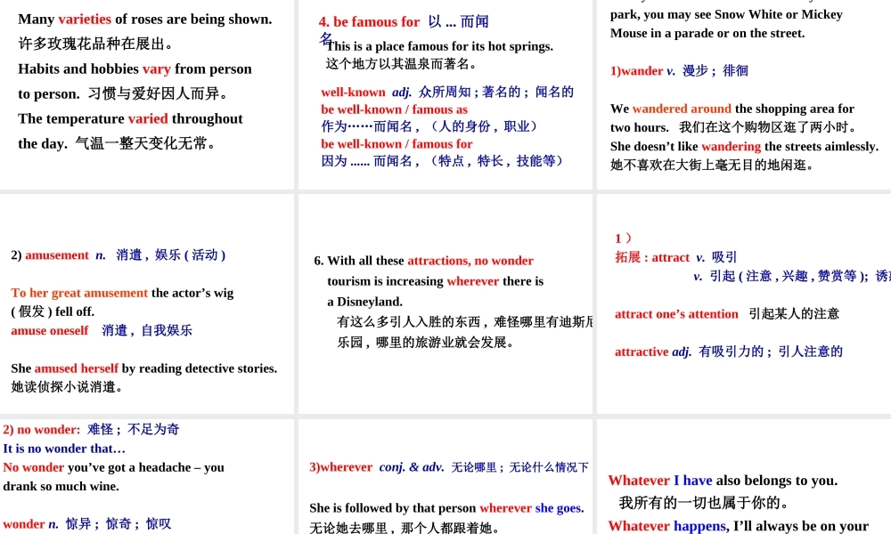 必修4unit5-Reading知识点