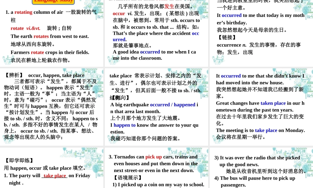 英语：Module-3-Reading-and-vocabulary课件外研版必修3