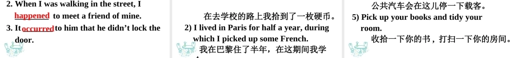 英语：Module-3-Reading-and-vocabulary课件外研版必修3