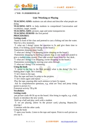 WorkingorPlaying第一课时教学设计