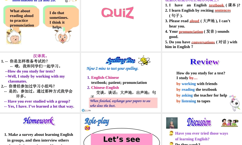 unit1Howcanwebecomegoodlearners