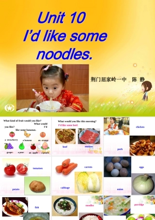 Unit8I’dlikesomenoodles