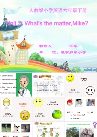 What'sthematter？-(2)