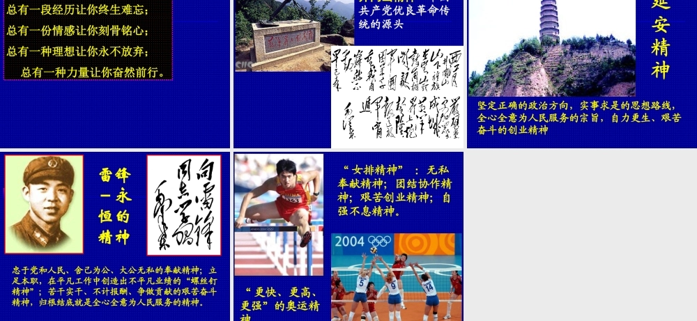 文化对人的影响