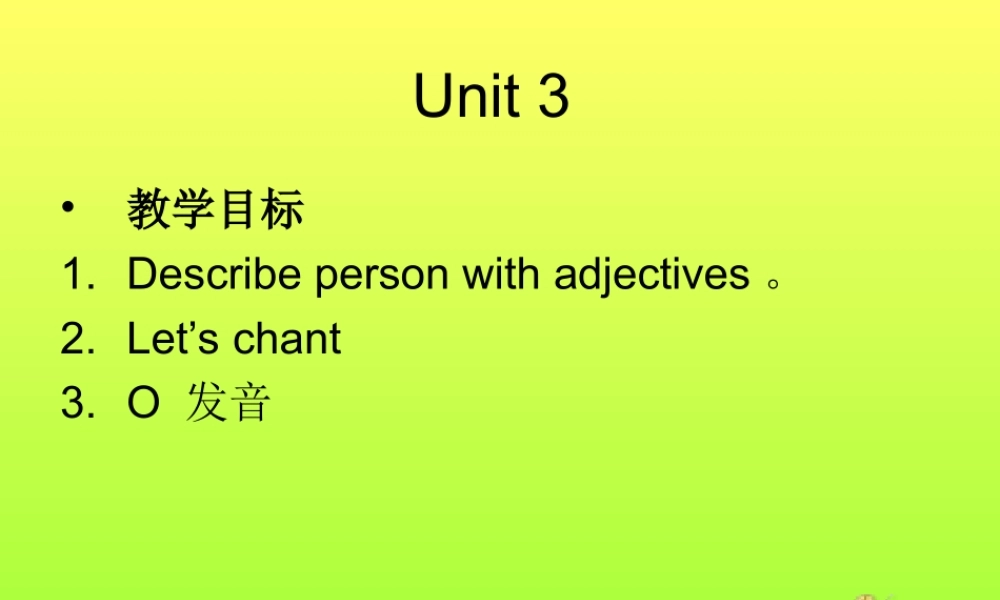 unit-3-part-A-let's-learn-let's-chant-let's-spell